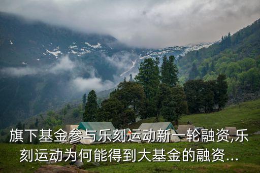 樂刻健身房,北京樂刻健身房