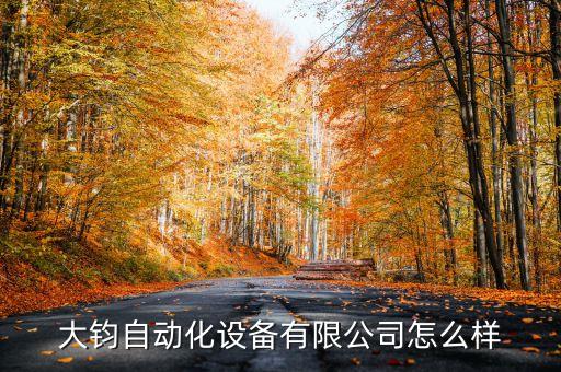 山西自動化粉碎機(jī)設(shè)備,磨機(jī)設(shè)備廠