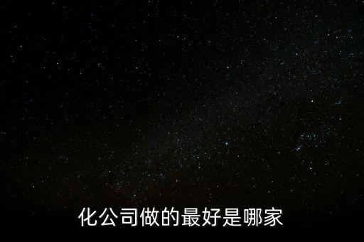 世創(chuàng)自動化設(shè)備,世春自動化設(shè)備有限公司