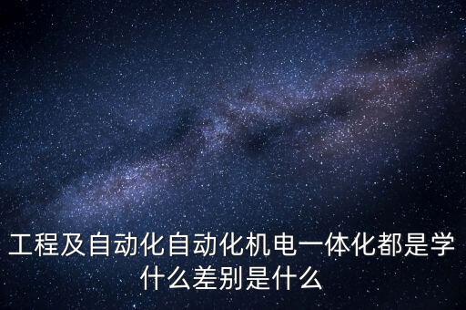 電站機(jī)電設(shè)備與自動(dòng)化,水電站機(jī)電設(shè)備與自動(dòng)化