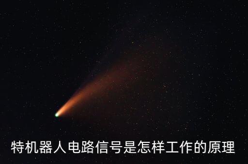 什么是解耦機器人,解耦裝置是什么意思?