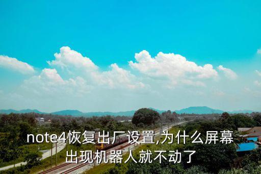 手機(jī)屏幕上有個(gè)機(jī)器人,華為的移動(dòng)機(jī)器人在哪里?