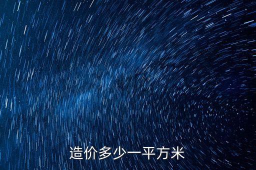 自動化鋼結構冷庫設備價格,鋼結構冷庫報價表
