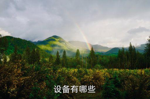 物流自動化一體庫設(shè)備,自動化物流設(shè)施和設(shè)備