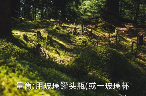 拼接玻璃杯制作自動(dòng)化設(shè)備,自動(dòng)玻璃生產(chǎn)設(shè)備