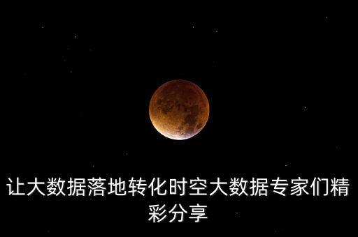 大數(shù)據(jù) 差異化服務(wù),銀行的差異化服務(wù)
