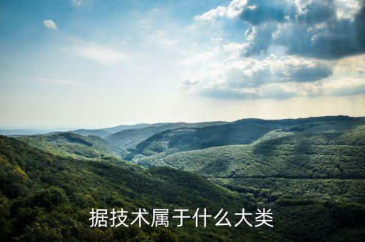 大數(shù)據(jù)屬于程序員嗎,數(shù)據(jù)開發(fā)屬于程序員嗎?