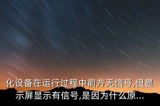 面板顯示行業(yè)自動化設(shè)備,3c工業(yè)自動化設(shè)備
