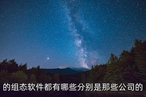 深圳易控自動(dòng)化科技有限公司,青島易控自動(dòng)化科技有限公司