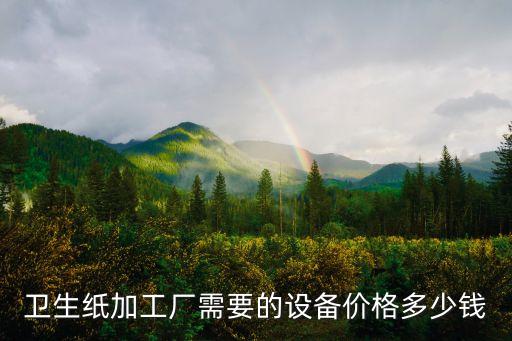 網(wǎng)鉆加工自動化設(shè)備價格,線材加工自動化設(shè)備