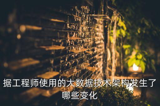 大數(shù)據(jù)處理技術(shù)的影響,通用數(shù)據(jù)處理技術(shù)