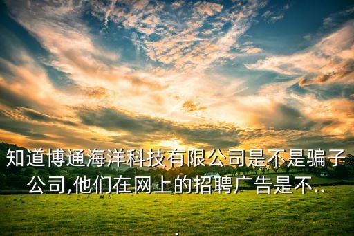 海寧德圣自動(dòng)化有限公司招聘,南昌德勝自動(dòng)化科技有限公司