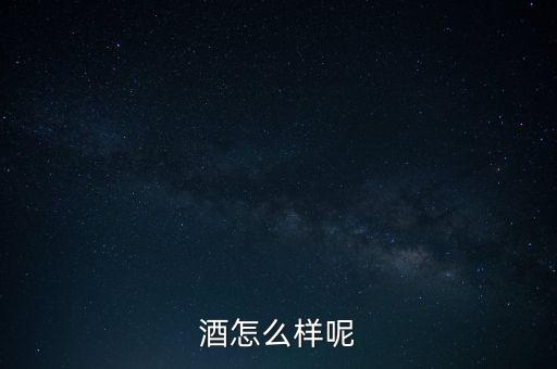 恒耀自動化有限公司怎么樣,大連美恒自動化有限公司怎么樣?