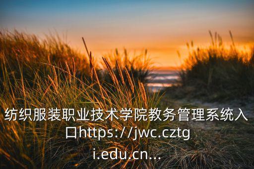 嘉偉電氣自動(dòng)化,嘉威自動(dòng)化