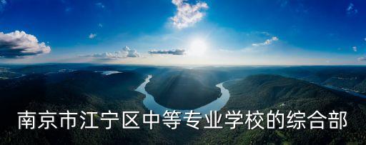南京自動(dòng)化設(shè)備安裝調(diào)試,自動(dòng)化設(shè)備調(diào)試很難嗎?