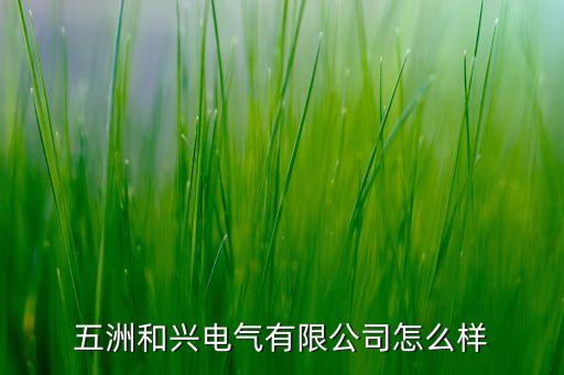 電氣自動化 耗材,自動電氣配件