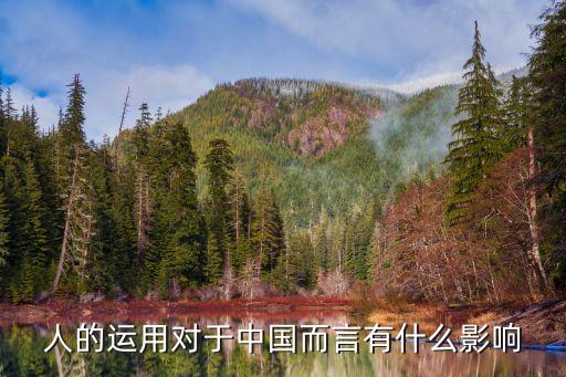 中國(guó)會(huì)普及家用機(jī)器人,家用機(jī)器人什么時(shí)候能普及?