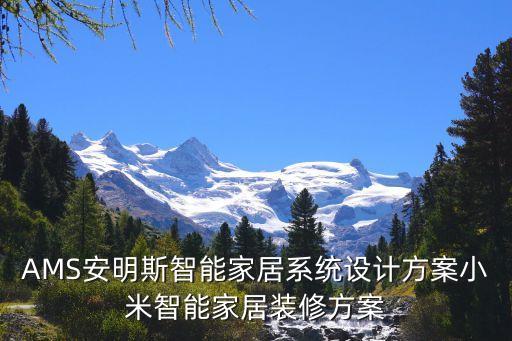 室內(nèi)自動(dòng)化設(shè)備哪里買
