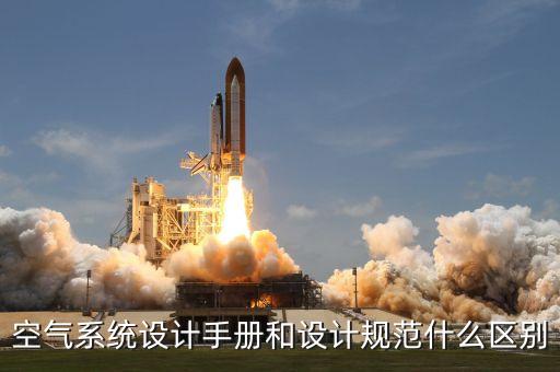 油氣分離器自動化設備設計,空調(diào)油分離設計使用壽命