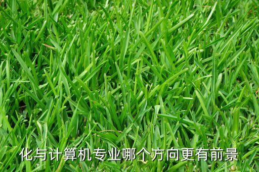 信息安全PK自動(dòng)化專(zhuān)業(yè),自動(dòng)化和信息安全哪個(gè)好?