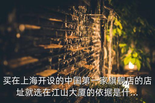 百思買,海外網(wǎng)店都有哪些平臺(tái)?