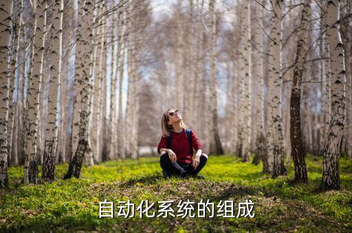 德國舒特機械自動化設(shè)備,舒特機械有限公司