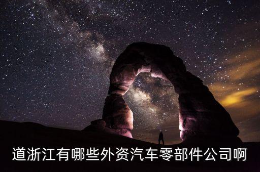 柏睿自動(dòng)化科技有限公司,中百瑞科技有限公司