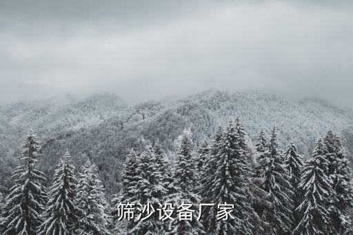 邊坡檢測(cè)自動(dòng)化設(shè)備廠家,工業(yè)自動(dòng)化設(shè)備的生產(chǎn)廠家有哪些?