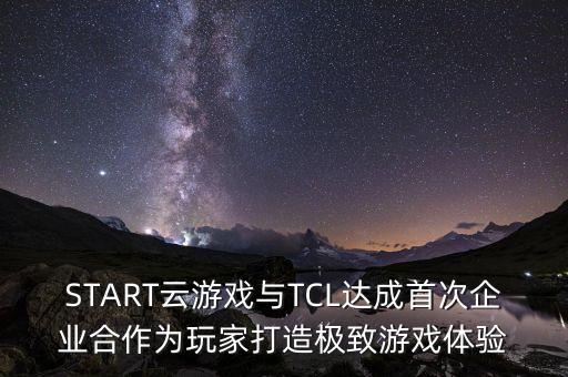 騰訊企業(yè)游戲,折紙游戲是騰訊的嗎?