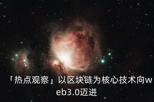 區(qū)塊鏈數(shù)據(jù)庫(kù)瀏覽器,區(qū)塊鏈技術(shù)通俗講解