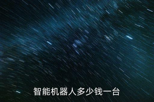 家用智能性愛(ài)充氣機(jī)器人,人工智能充氣機(jī)器人
