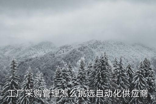 自動(dòng)化籠養(yǎng)設(shè)備一站式采購(gòu),全自動(dòng)籠養(yǎng)雞設(shè)備