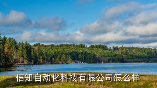 自動(dòng)化云計(jì)算公司,云計(jì)算和自動(dòng)化