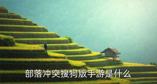 搜狗游戲,搜狗游戲怎么關(guān)閉搜狗輸入法?