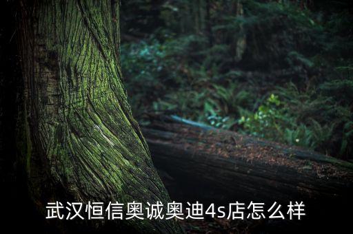 奧誠自動化設(shè)備,佛山奧誠鋁業(yè)怎么樣?