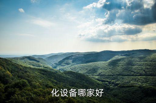 線纜壓接自動(dòng)化設(shè)備廠家,自動(dòng)化設(shè)備用電纜有哪些?