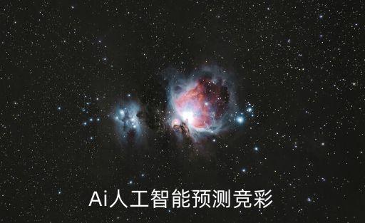 競(jìng)猜大數(shù)據(jù),未來(lái)兩年天氣預(yù)測(cè)