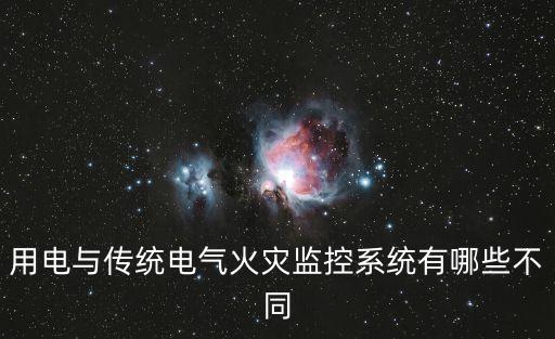 電氣自動(dòng)化智慧物聯(lián)網(wǎng)系統(tǒng),物聯(lián)網(wǎng)與電氣自動(dòng)化的聯(lián)系