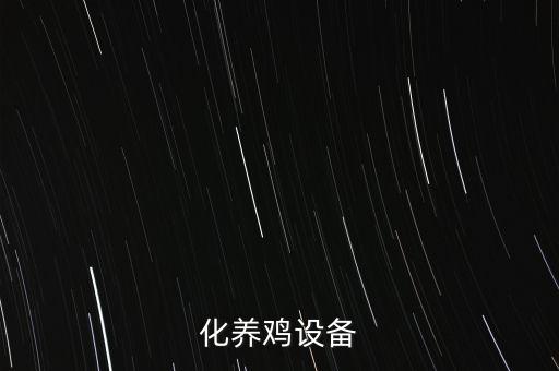 杞城自動(dòng)化設(shè)備,自動(dòng)化設(shè)備零件