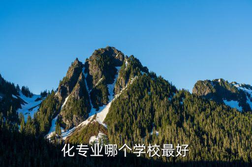 自動化專業(yè)選什么大學(xué),大學(xué)自動化學(xué)什么?