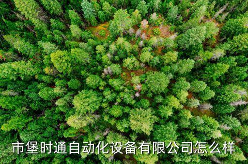 福建自動化鑄件定制公司,廣州高光譜科技有限公司