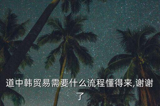上海韓貿(mào)自動化設(shè)備,自動化的優(yōu)缺點