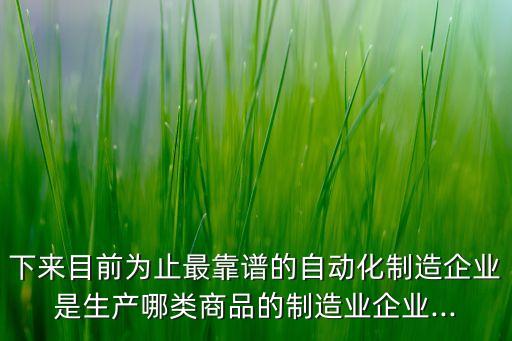 蘇州機加自動化公司招聘,廣州高光譜科技有限公司