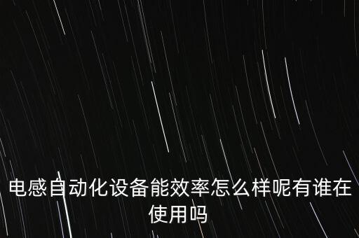 單頭焊錫自動(dòng)化設(shè)備,焊接機(jī)的自動(dòng)化設(shè)備
