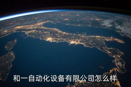 疫苗自動化灌裝設(shè)備制造商,灌裝機的工作原理是什么?