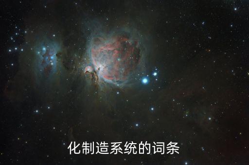 柔性自動(dòng)化設(shè)備分類表,自動(dòng)化的分類是什么?
