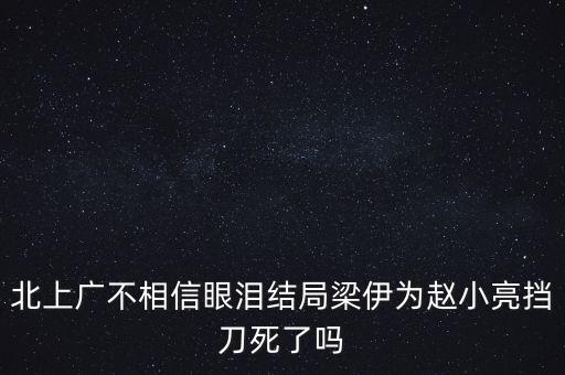 趙亮亮,趙亮亮趙亮晶趙亮韌趙亮輝趙亮勇趙亮銳趙亮