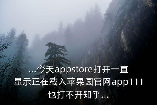 蘋果園自動化設備,蘋果園怎么管理才能有效高產?看這里!