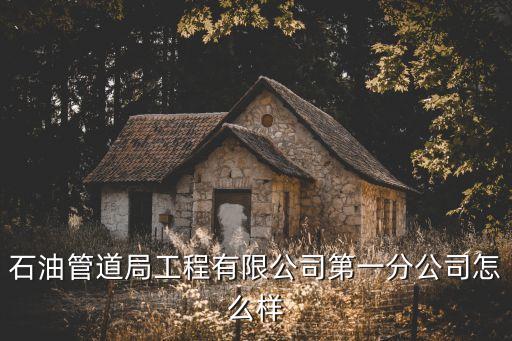 羽祥自動化設(shè)備,自動化設(shè)備零件
