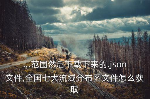 數(shù)據(jù)中心分布圖,足球經(jīng)理2022數(shù)據(jù)中心怎么用?
